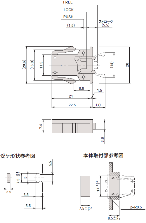 プッシュラッチ ノーマグネットタイプ(M)の図面