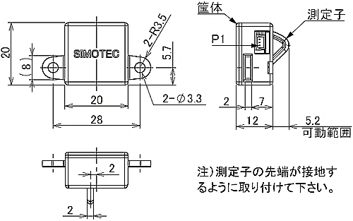 JS I（ジェイエス・ワン）の図面