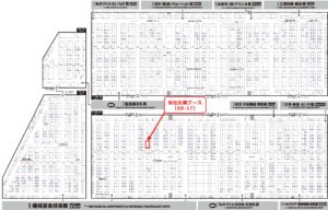 第28回機械要素技術展の会場図です。下西技研工業株式会社の出展ブース番号は50-17です。