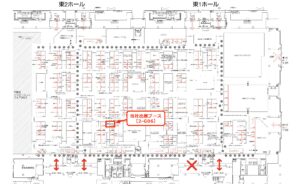 ジャパンホーム＆ビルディングショー2023の会場図です。下西技研工業株式会社の出展ブース番号は2-G06です。