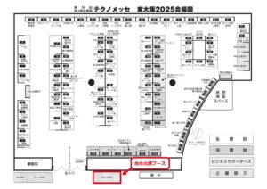 テクノメッセ東大阪2025の会場図です。下西技研工業株式会社の出展ブースは出入口と受付の間にございます。