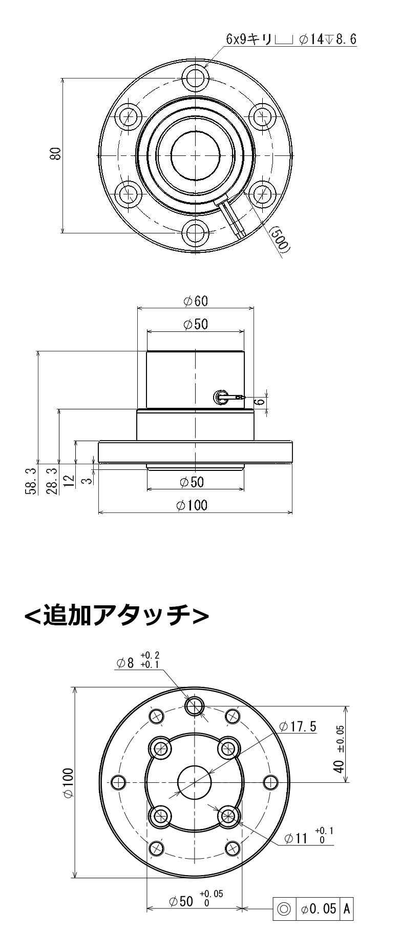スイッチングマググリッパー SG-50Bの図面(追加アタッチの図面つき)