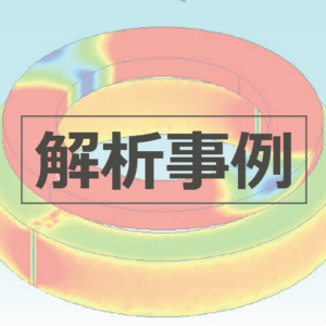 解析事例_吸着用途①のアイキャッチ