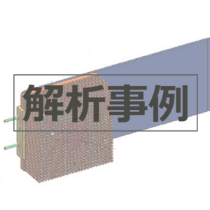 解析事例_ペルチェのシミュレーションのアイキャッチ