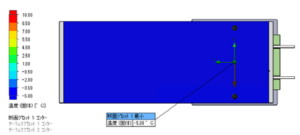 アルミヒートパイプ付きペルチェのペルチェの動作シミュレーション事例における冷却面温度（ペルチェ入力：4.8A）の図。解析結果の表で使用。