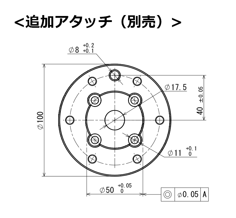 スイッチングマググリッパー　SG-50Bの追加アタッチの図面