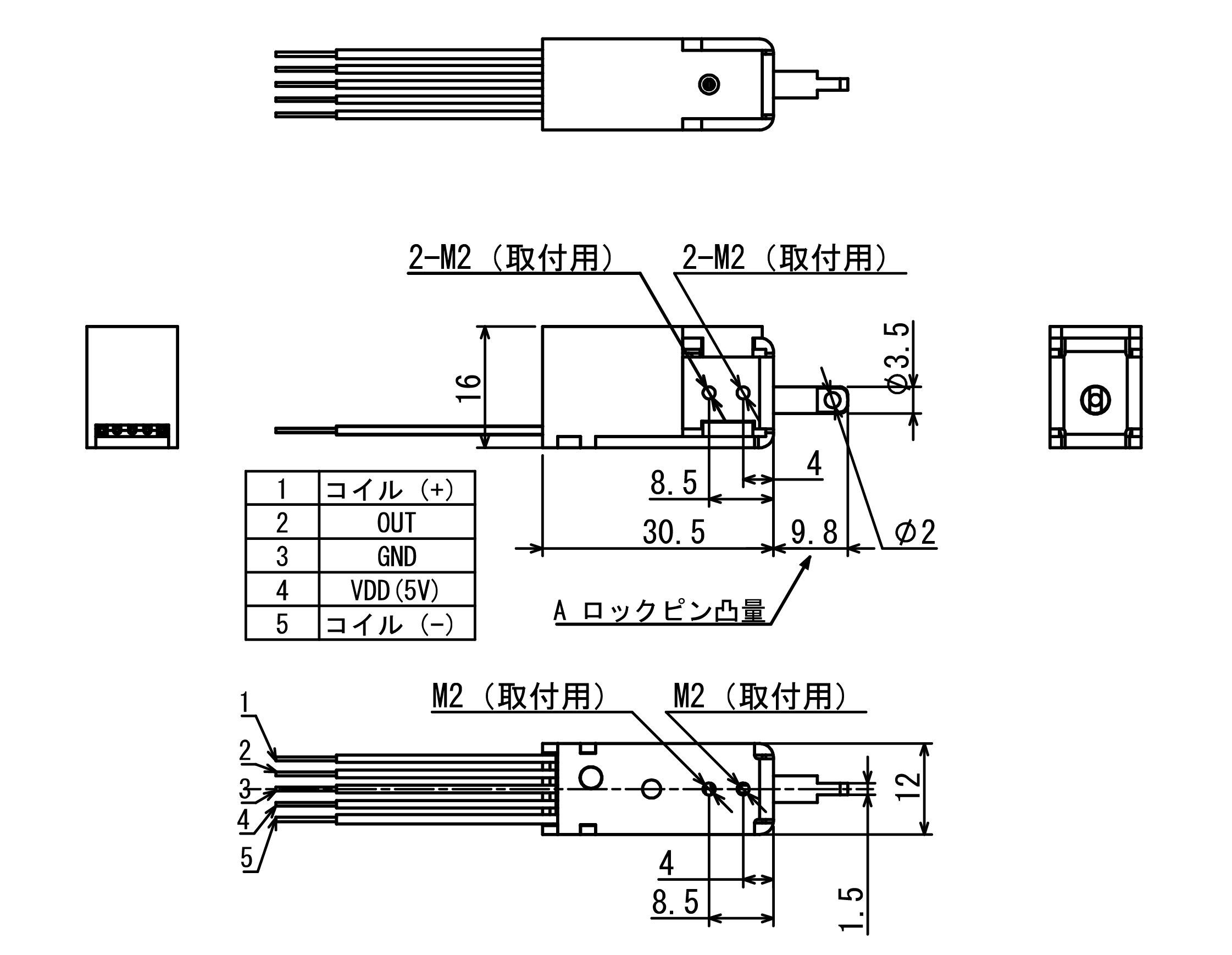 センシングソレノイドの図面。サイズは40.3×12×16mm